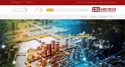 Desktop Screenshot of parandit.com